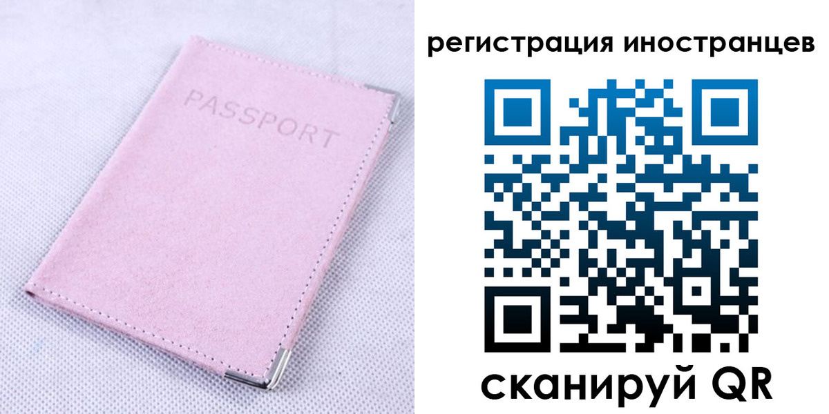регистрация для школы в ЕАО