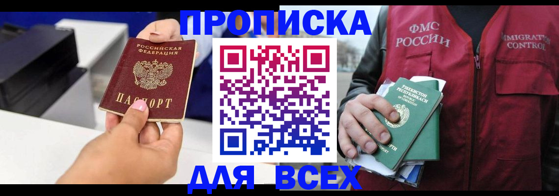 форма 3 в ЕАО